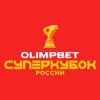Russian Super Cup