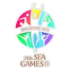 SAFF Games