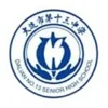 Dalian No. 13 Middle School U17