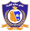 Salam Al Qarfa